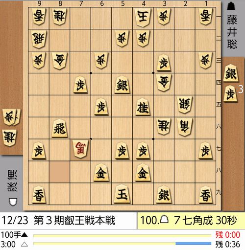 2017-12-23-100手目棋譜