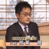 藤井聡太四段【NHK杯】速報!VS稲葉陽八段(2017/12/10)対局結果