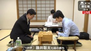 藤井聡太七段vs森下卓九段 第77期順位戦 18 7 速報 結果将棋藤井聡太結果今日 藤井聡太 応援 さきどりちゃんねる