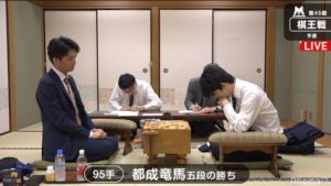 藤井七段VS都成五段