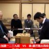 藤井聡太四段VS加藤一二三九段【第30期竜王戦】(2016/12/24)結果