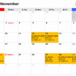 藤井聡太【最新】対局予定今後【対戦結果一覧あり】中継情報まとめ