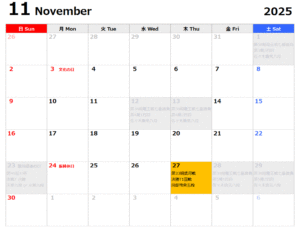 藤井聡太【最新】対局・速報記事まとめ※対局予定・結果・公式戦全戦績